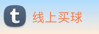 线上买球 logo